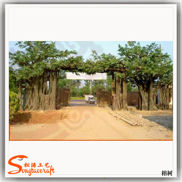 仿真樹榕樹大門，秒殺景區(qū)優(yōu)勢