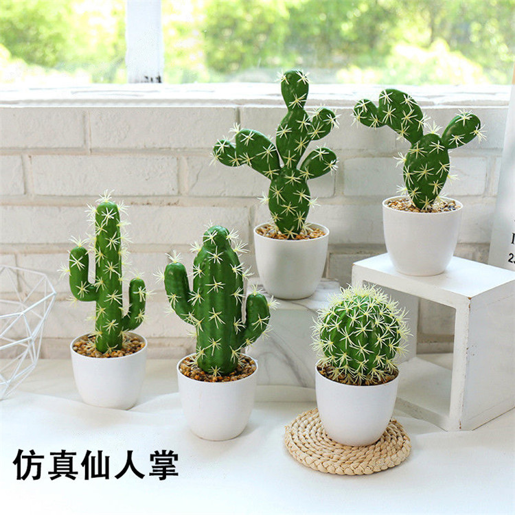 家里放仿真植物好嗎 家里放仿真植物好嗎